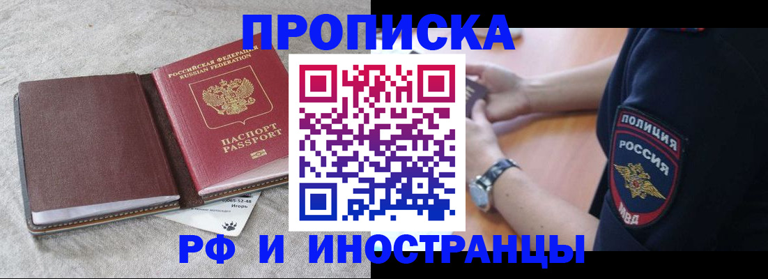 регистрация для дет. сада в Высоковске
