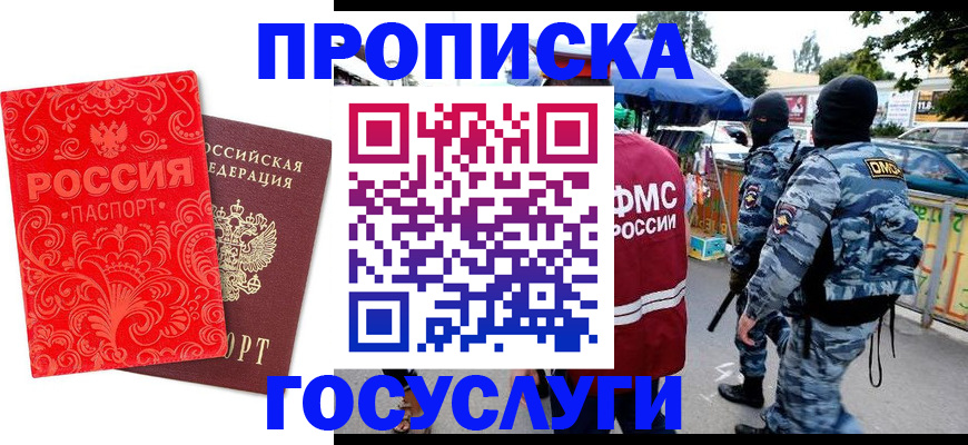 форма 3 в Высоковске